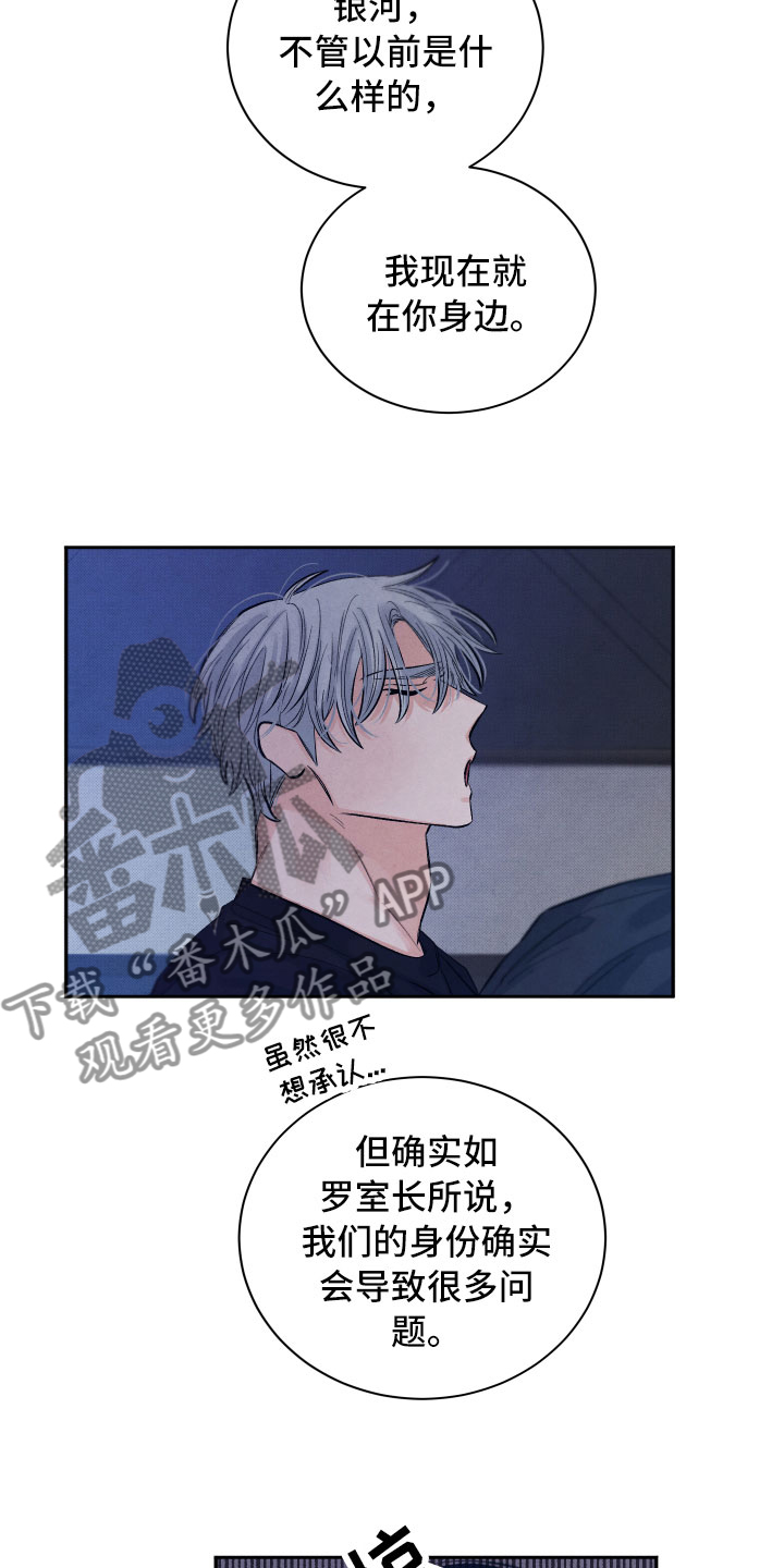 第19章：吃醋4