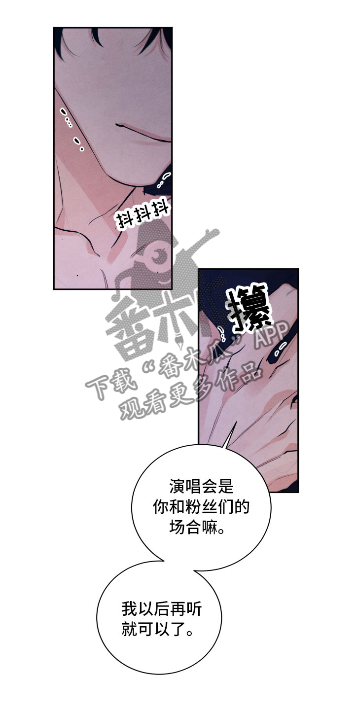 第22章：降落在我身边1