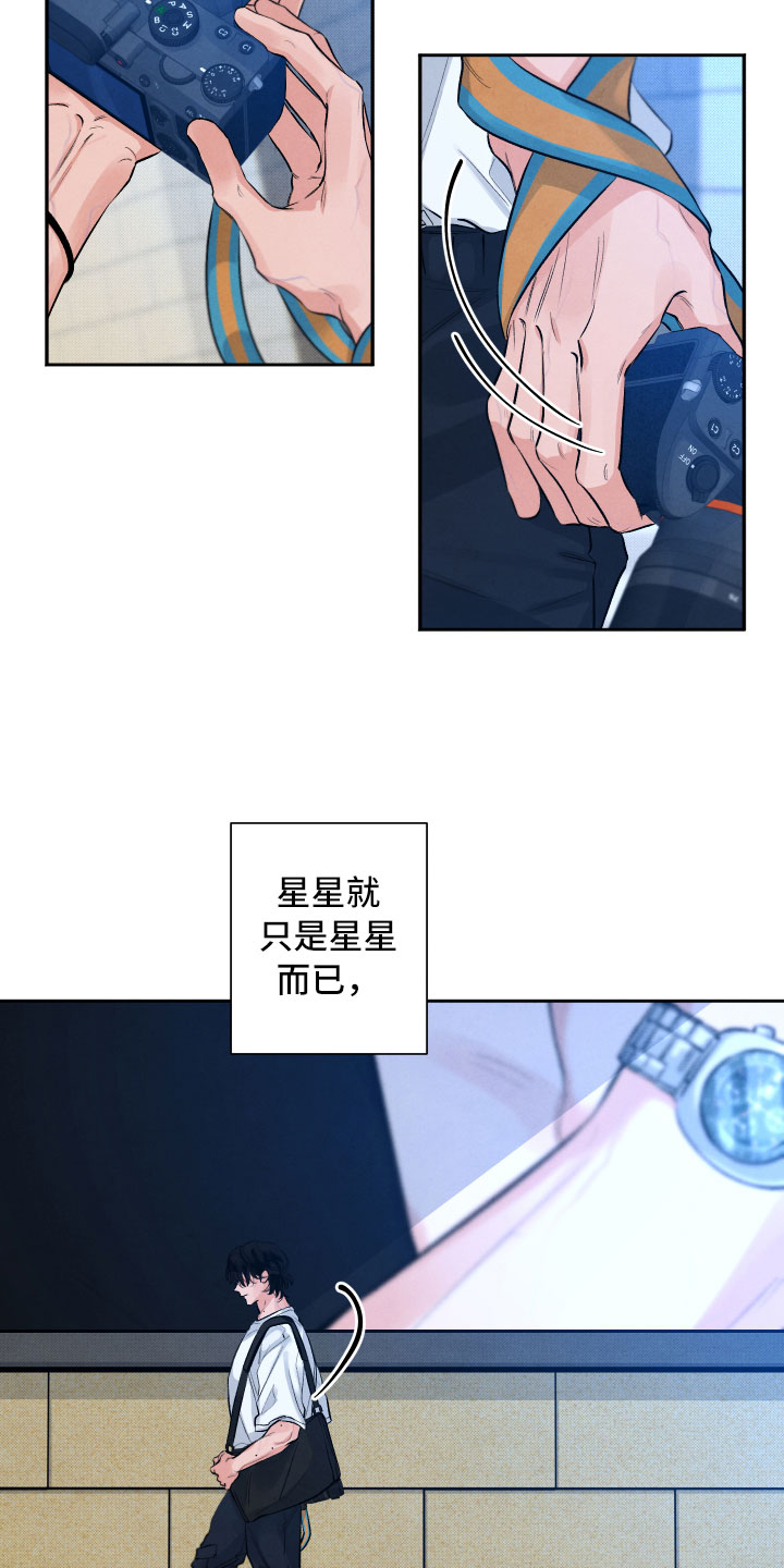 第1章：再相逢8