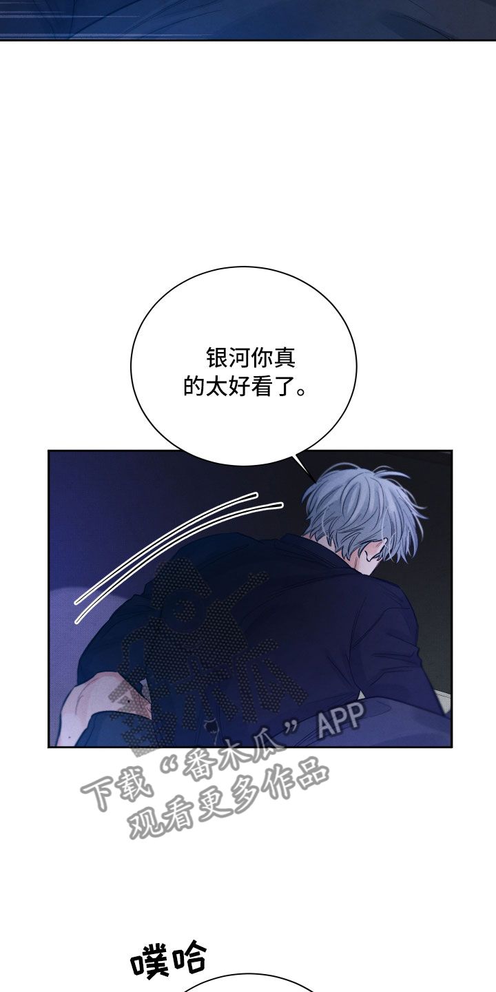 第19章：吃醋22