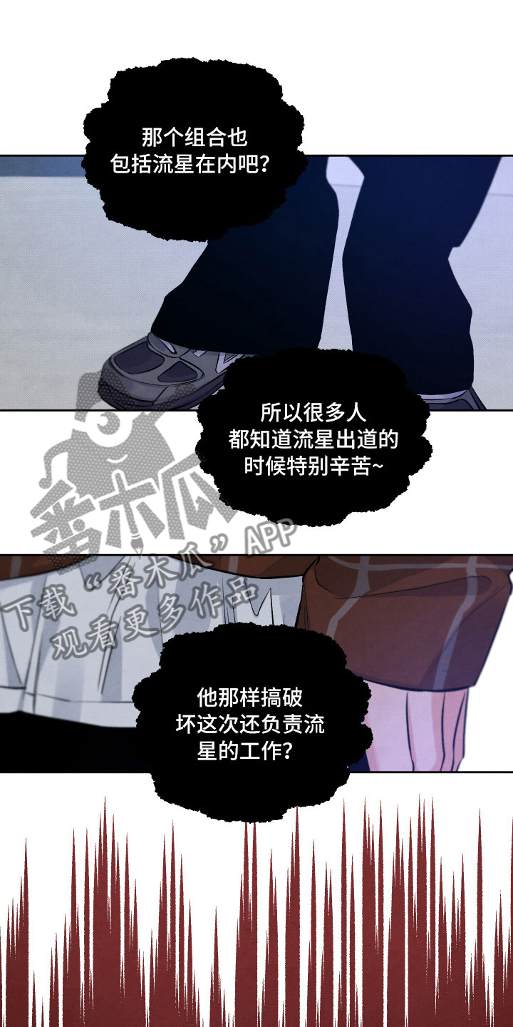 第5章：水逆10