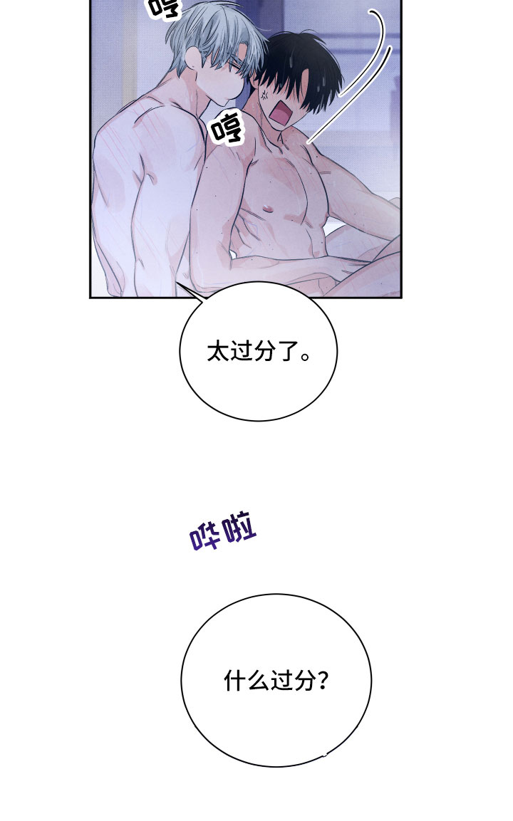 第21章：礼物12