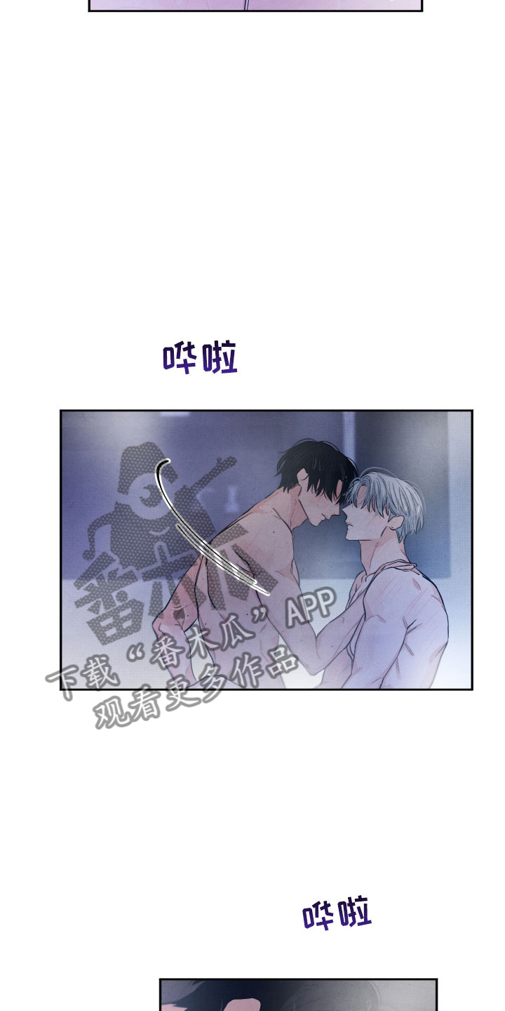 第21章：礼物19