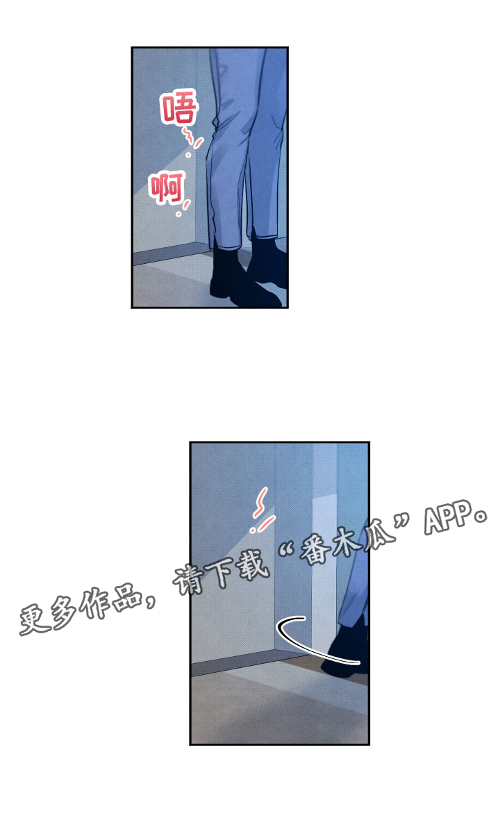 第6章：安慰21