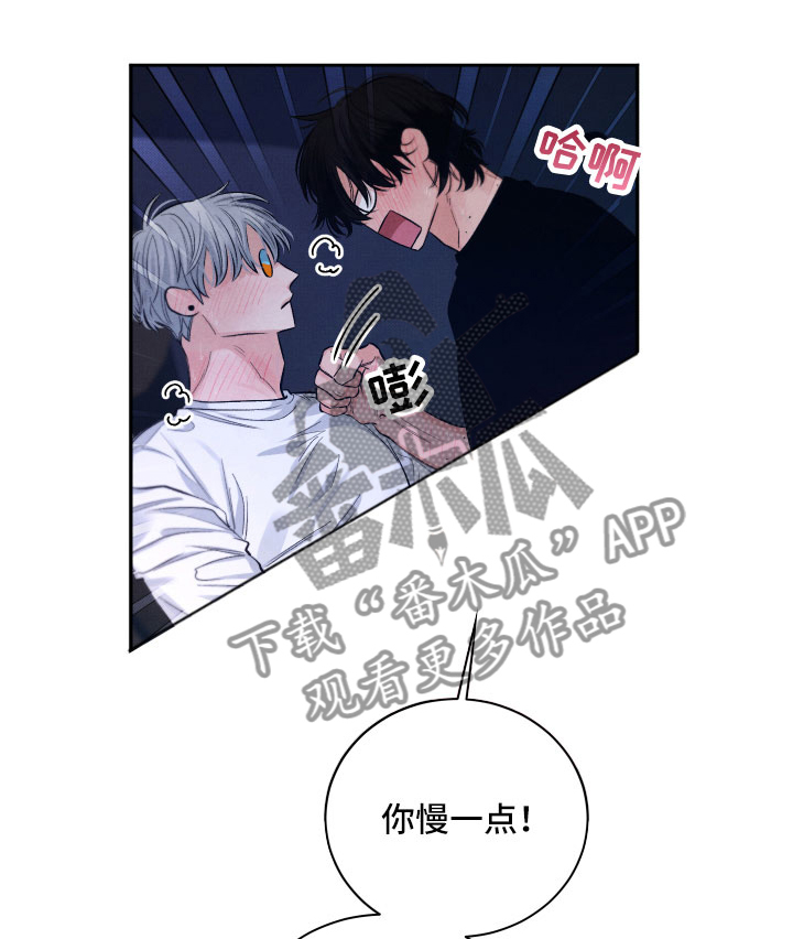 第11章：很累16