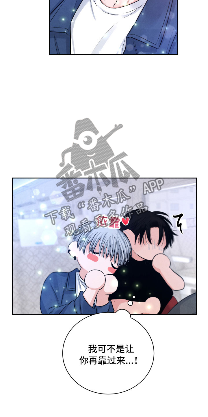 第8章：不能这样7