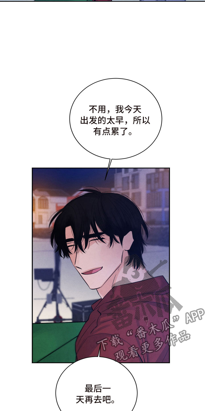 第9章：背后的视线16