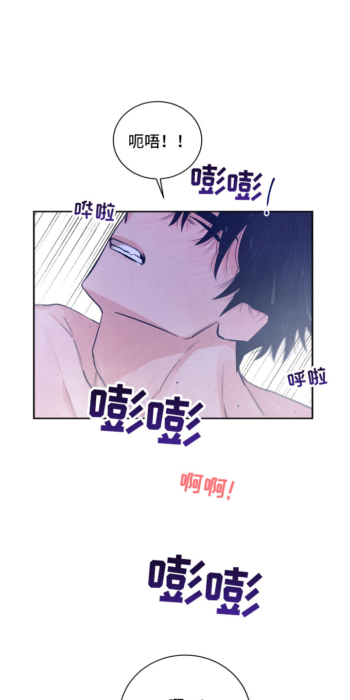 第21章：礼物14