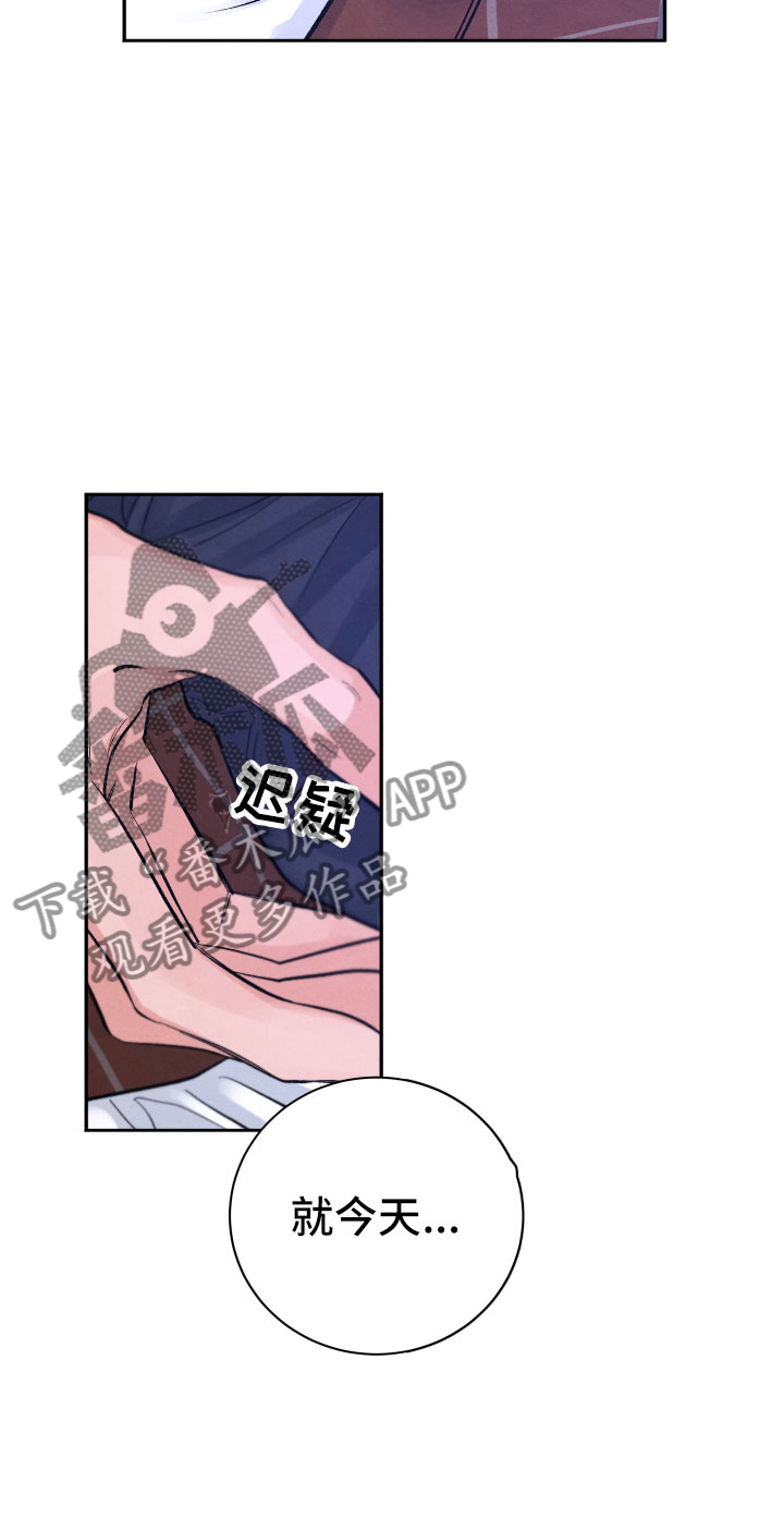 第6章：安慰16