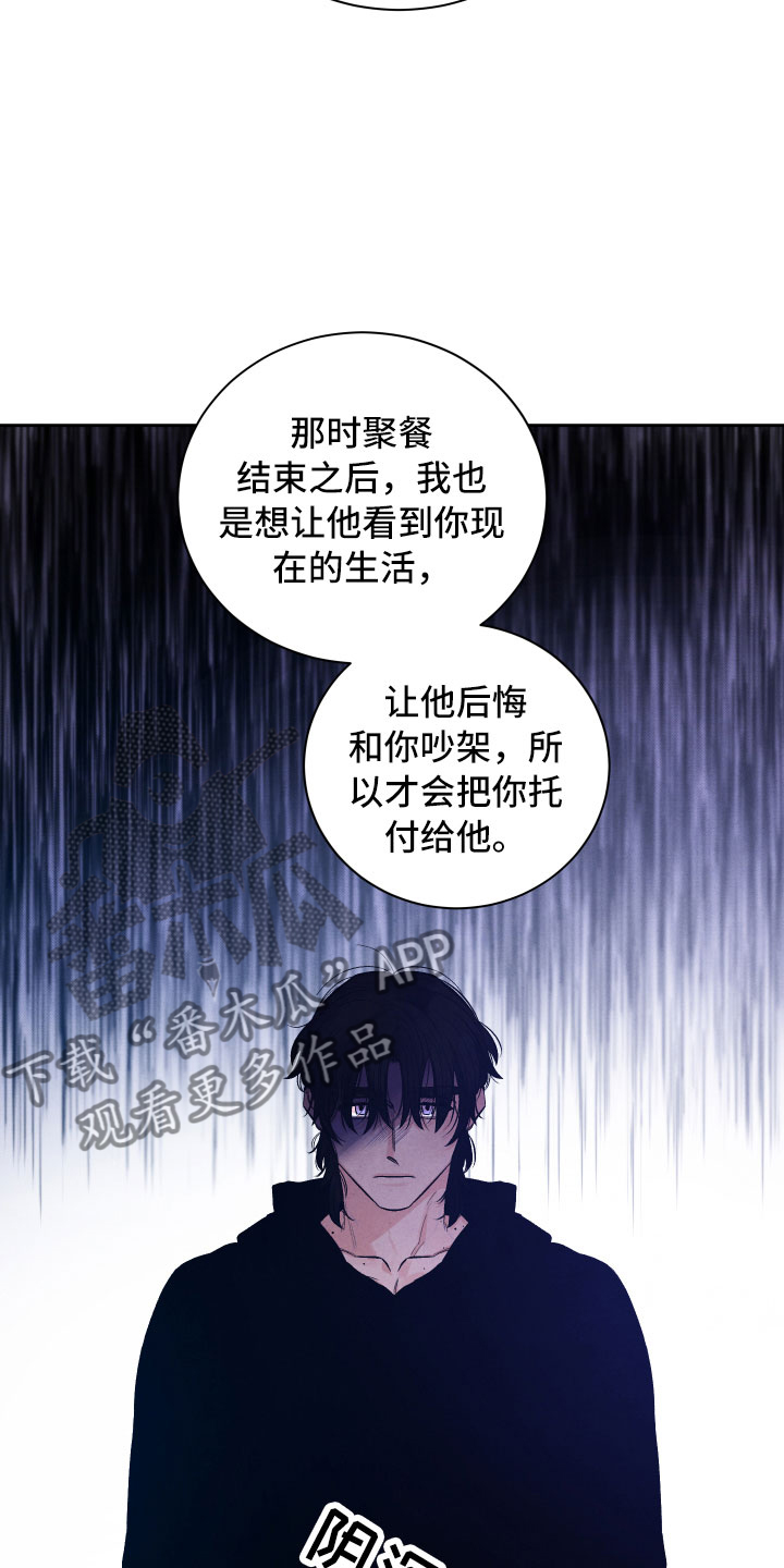第17章：你选谁？19