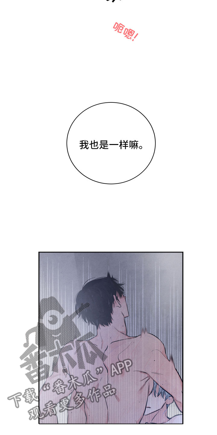 第21章：礼物22