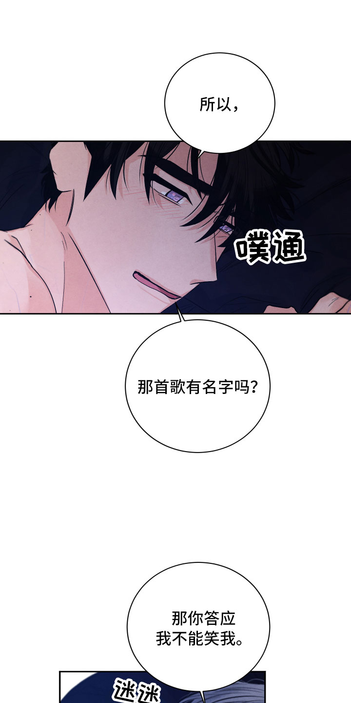 第22章：降落在我身边2