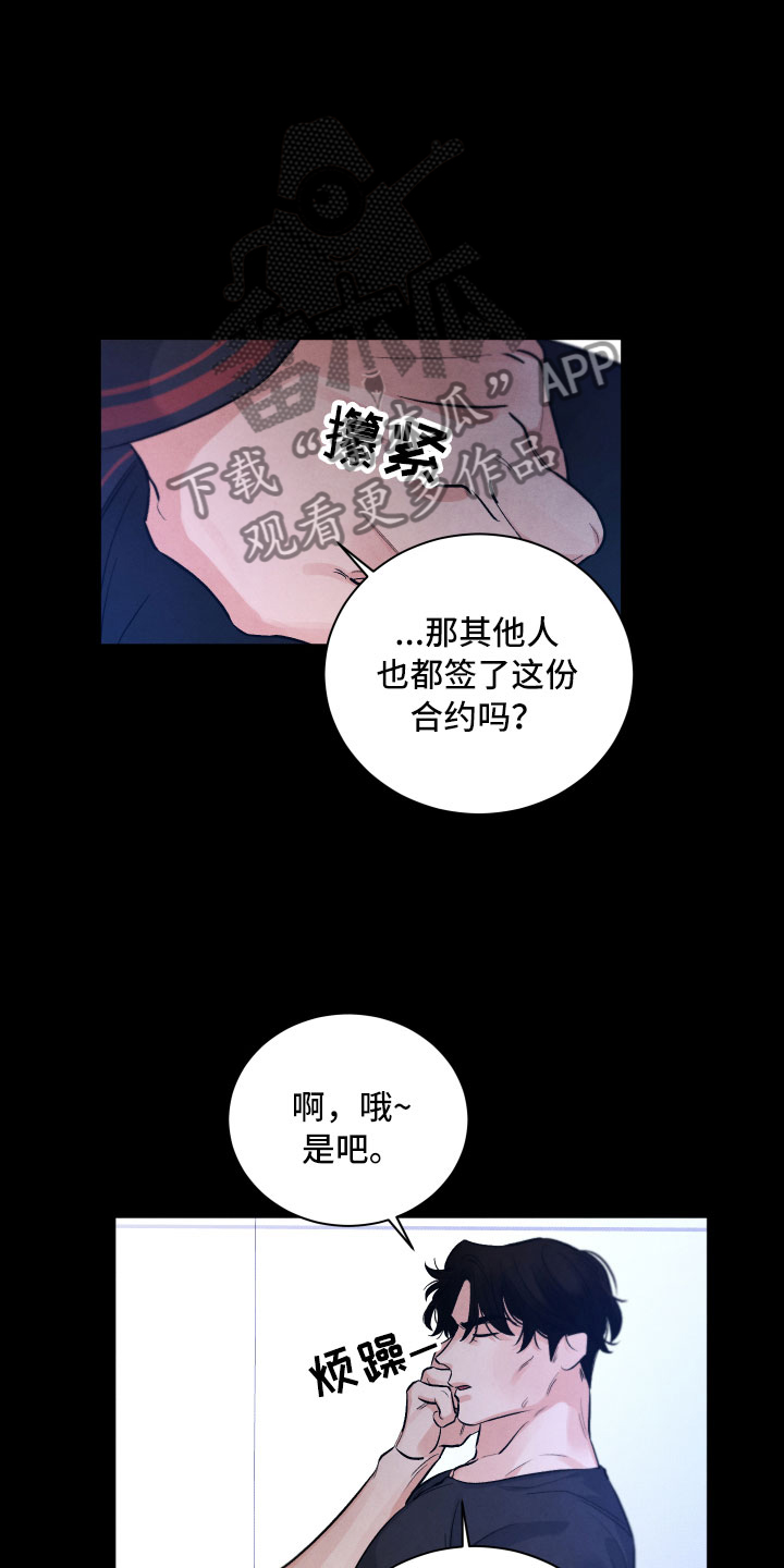 第12章：追逐16
