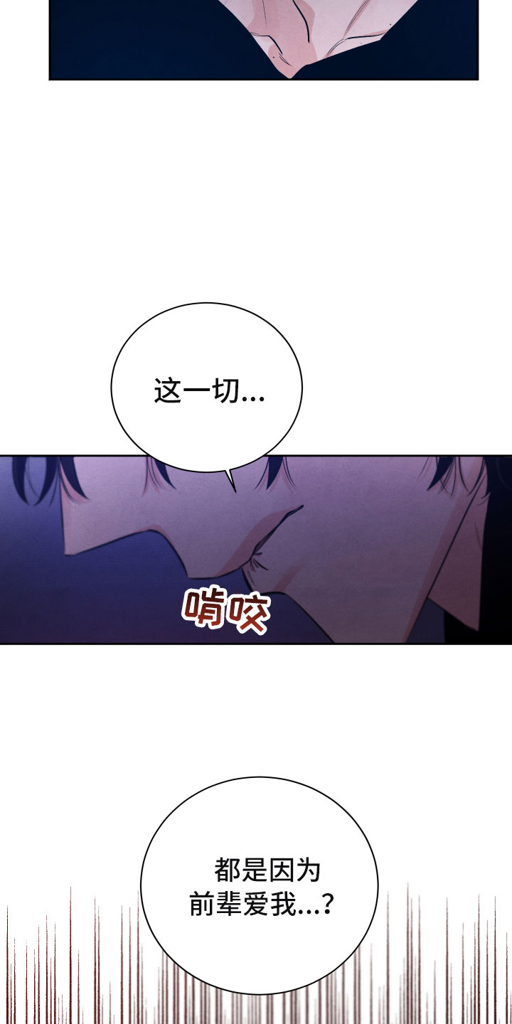 第18章：逃跑2