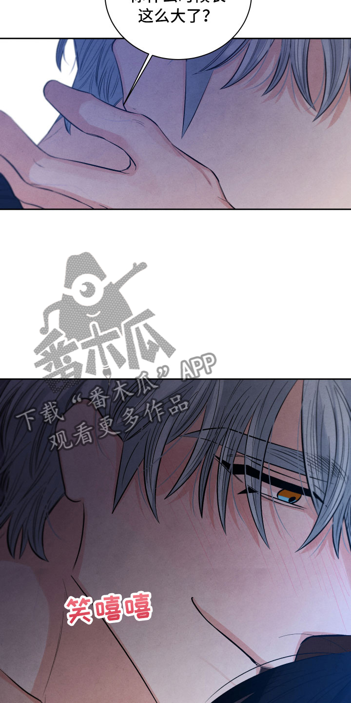 第19章：吃醋10