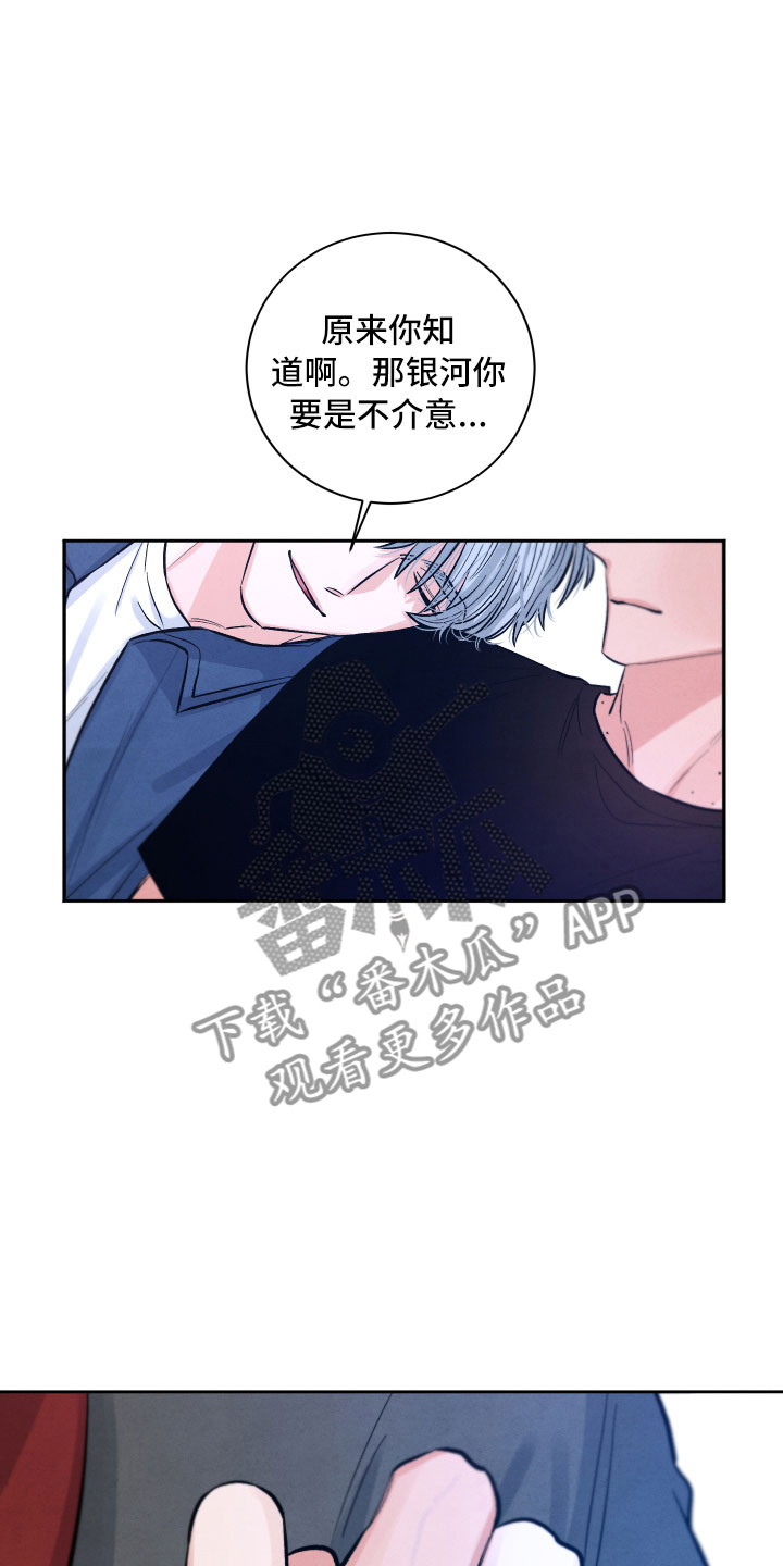第8章：不能这样10