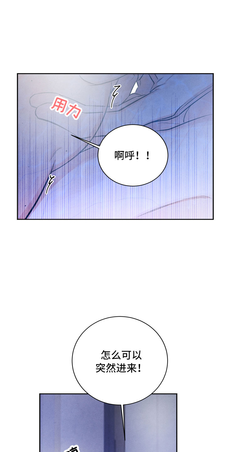 第21章：礼物11