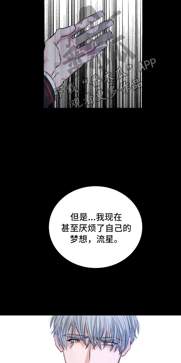 第15章：离开22