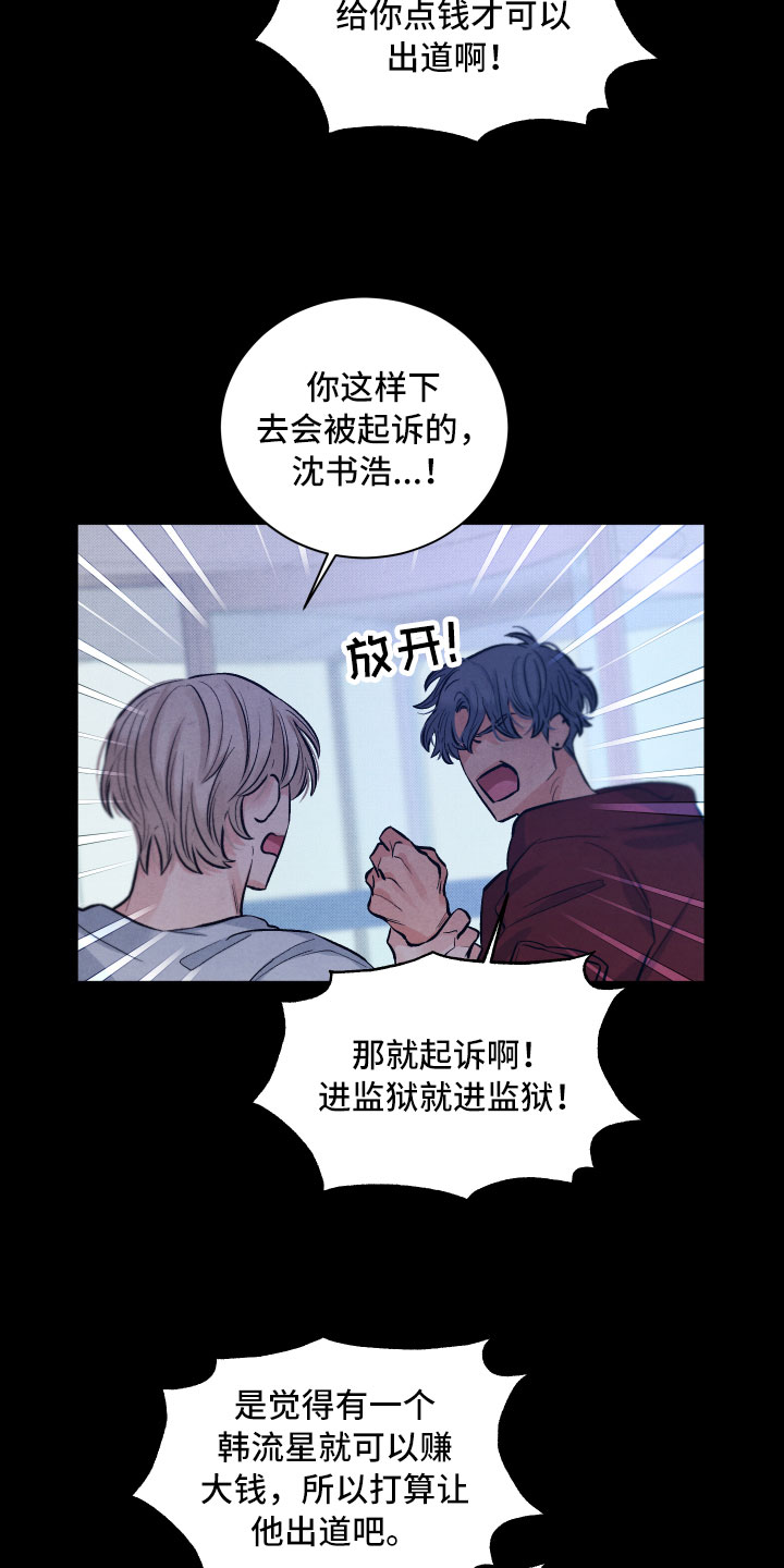 第13章：过去17