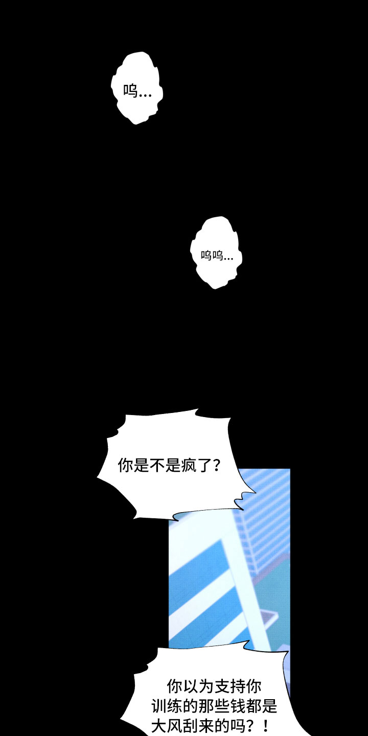 第14章：还好你在15