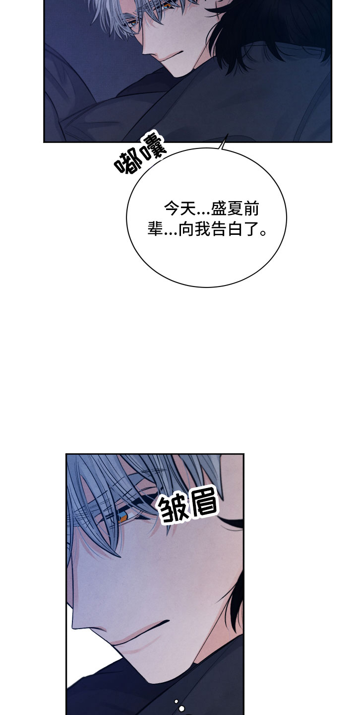 第18章：逃跑17