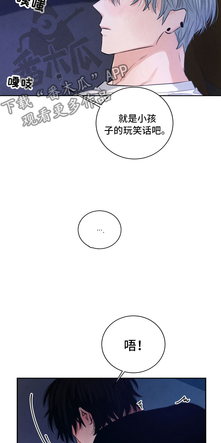 第11章：很累7