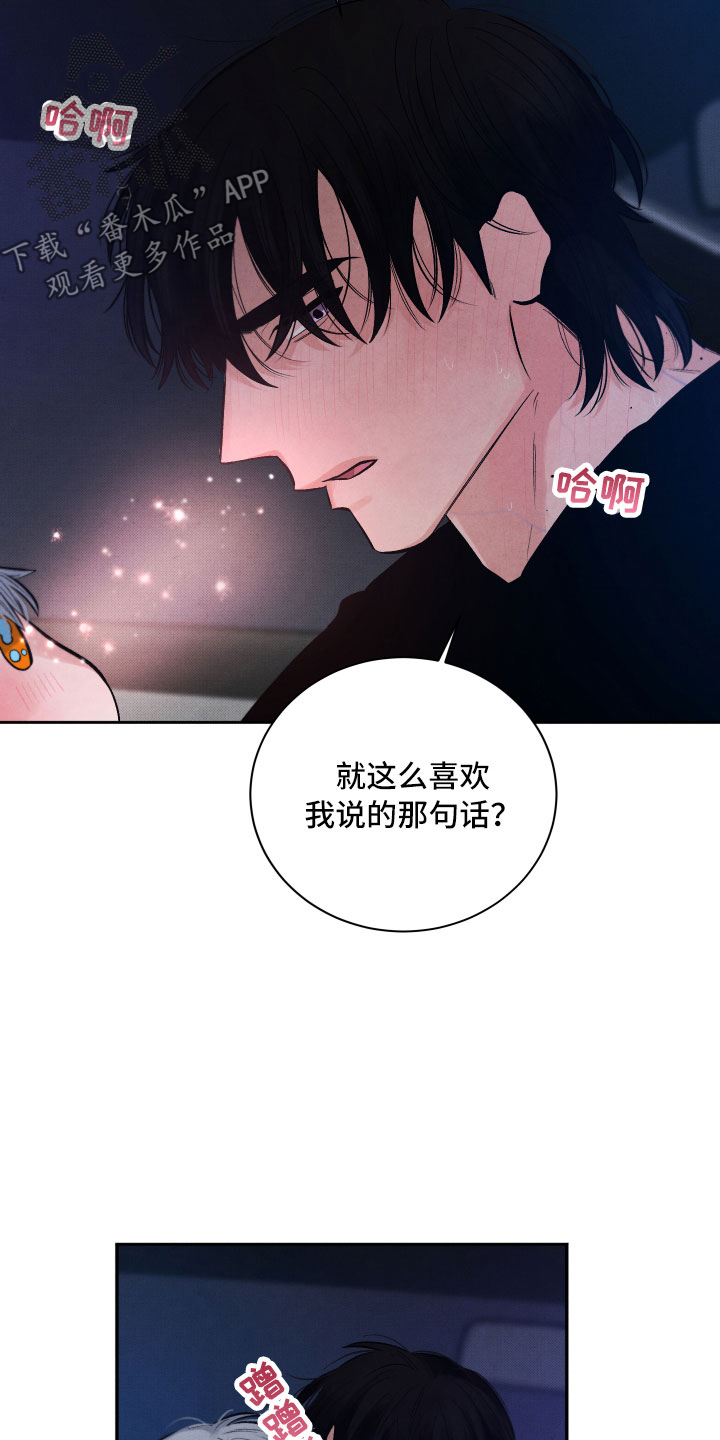 第11章：很累19