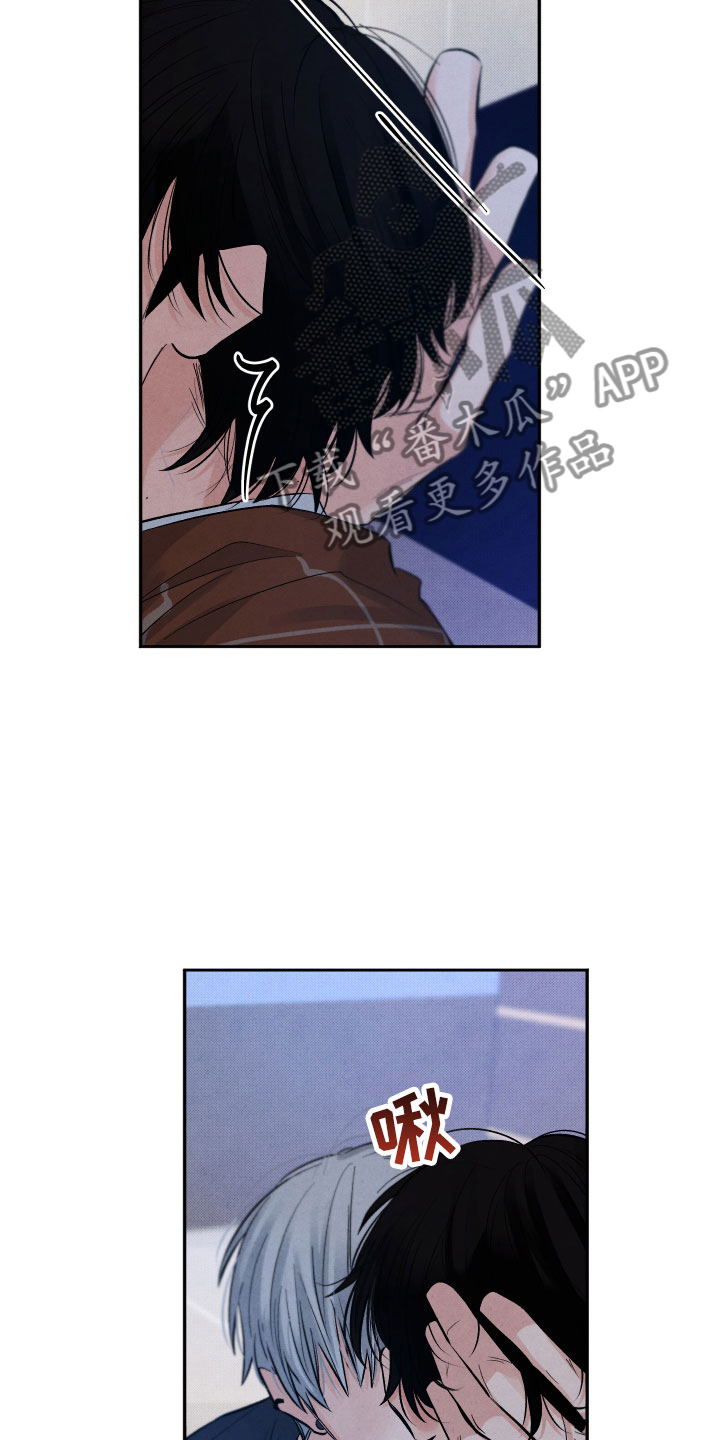 第6章：安慰13