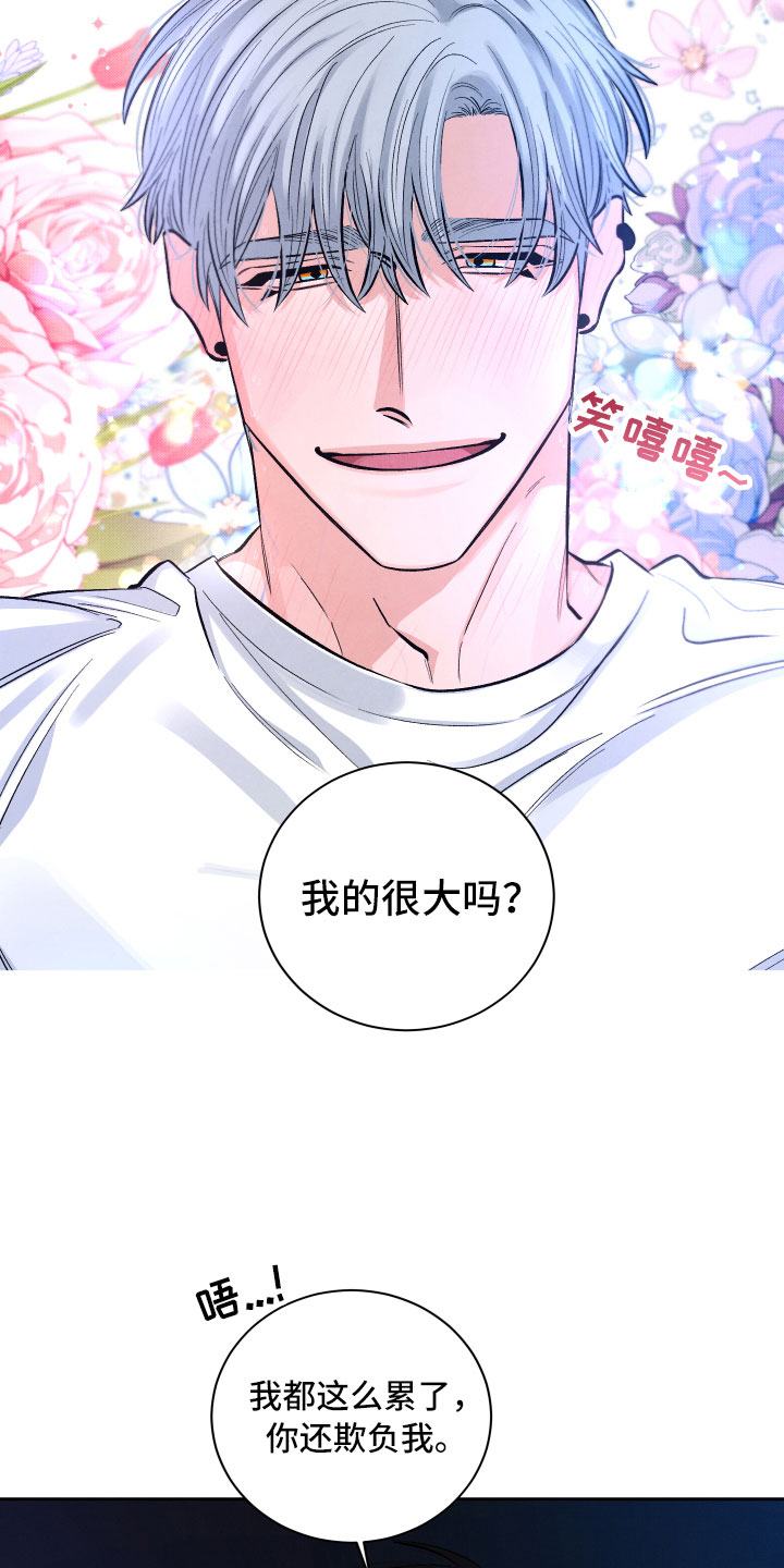 第11章：很累18