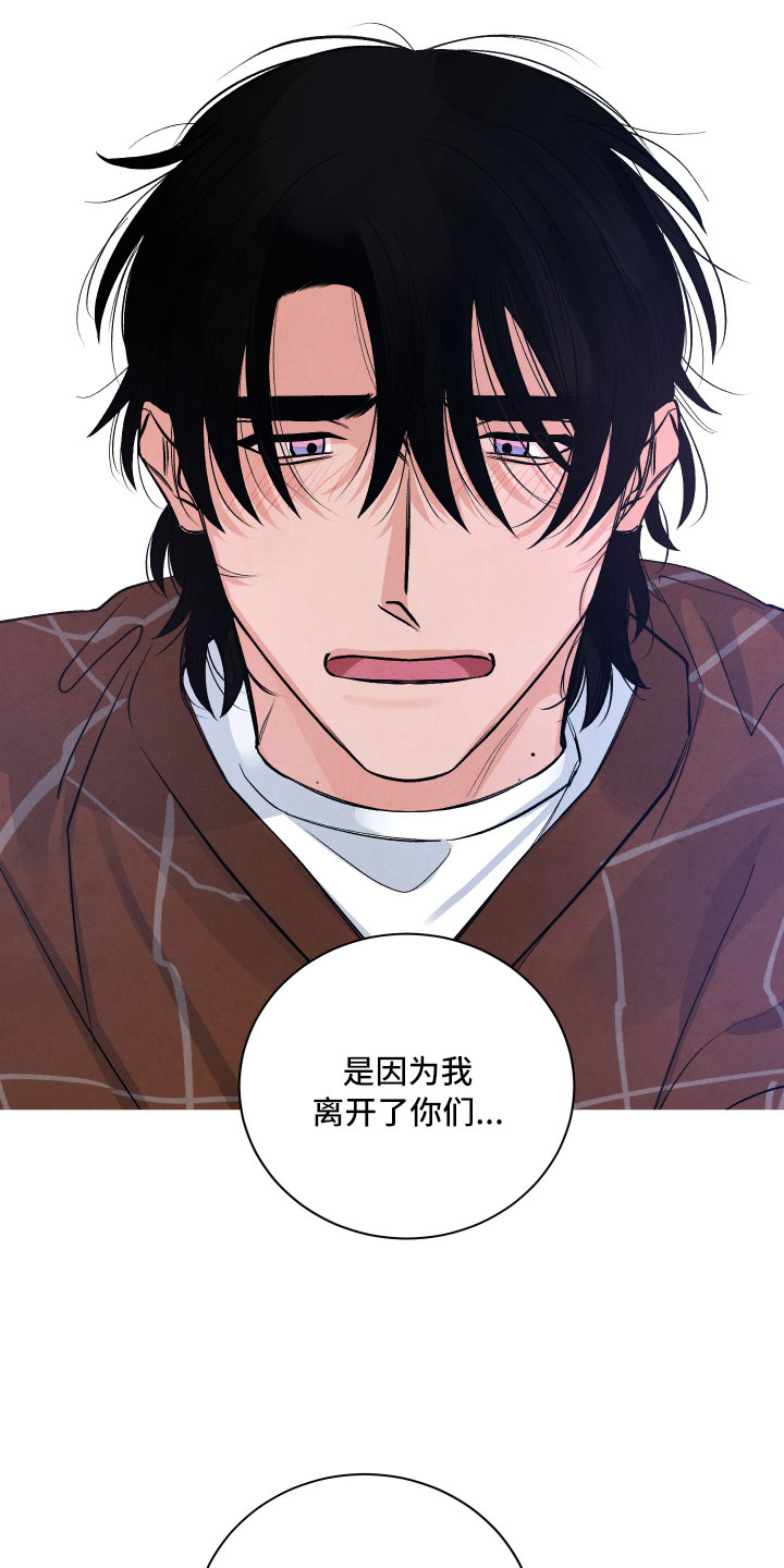 第6章：安慰5
