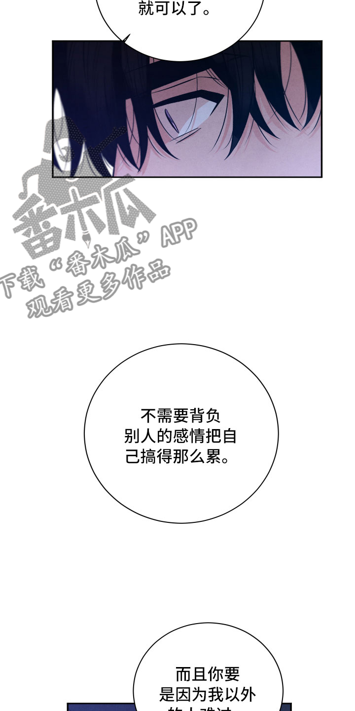 第19章：吃醋13