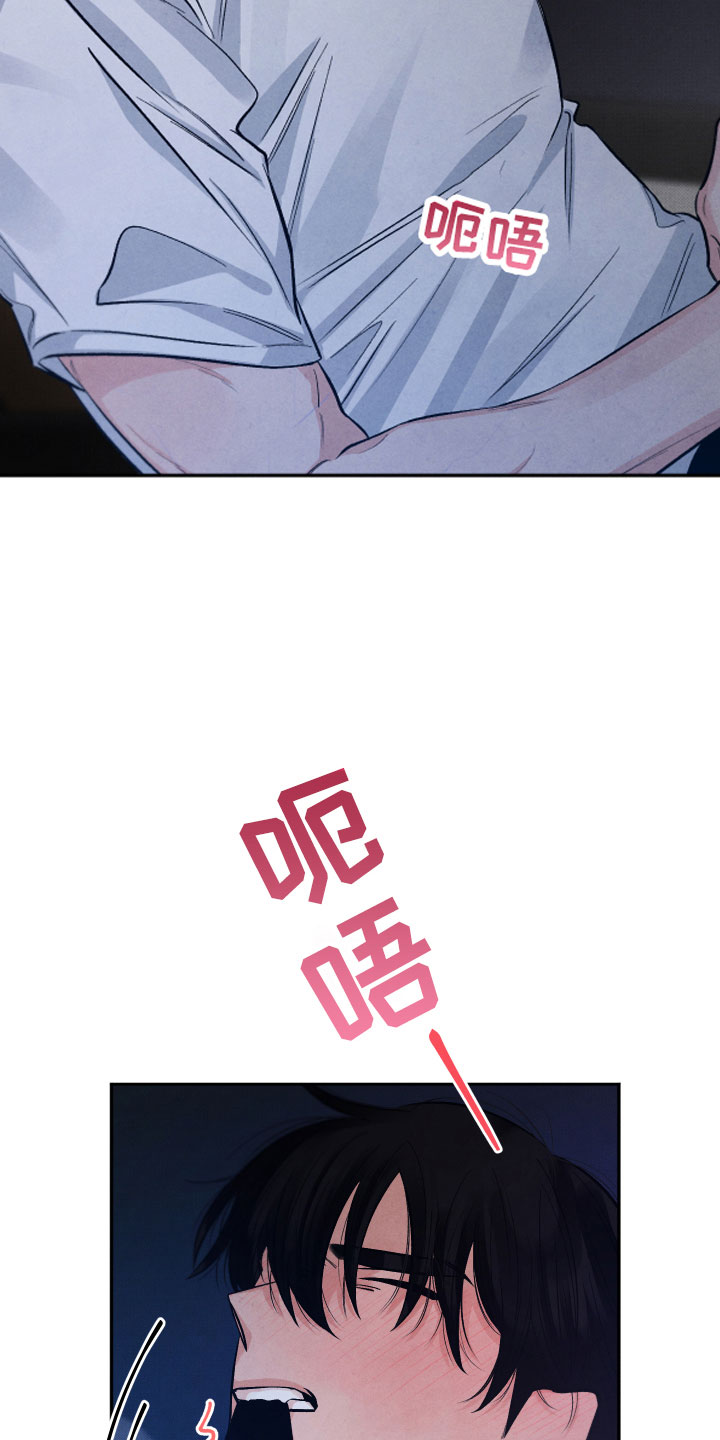 第11章：很累2