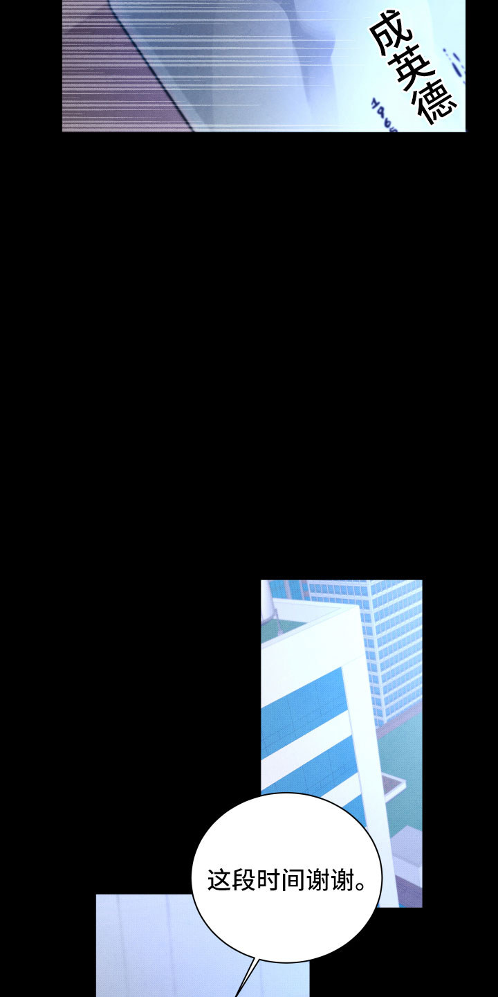 第15章：离开15