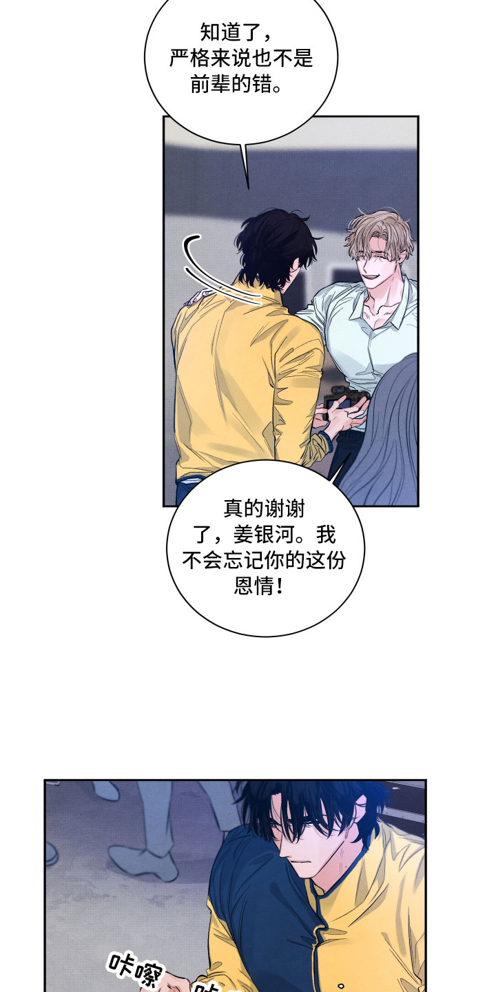 第2章：贪心4