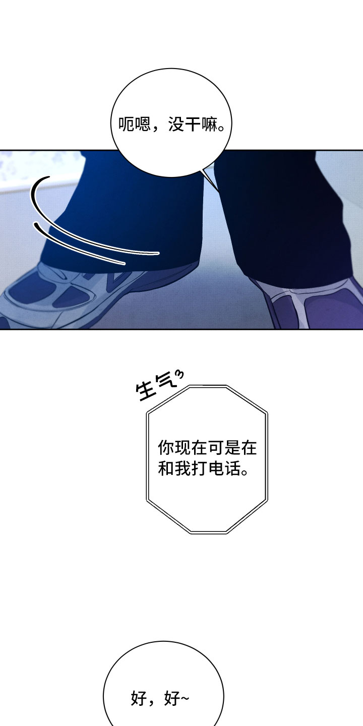 第20章：擦肩而过11