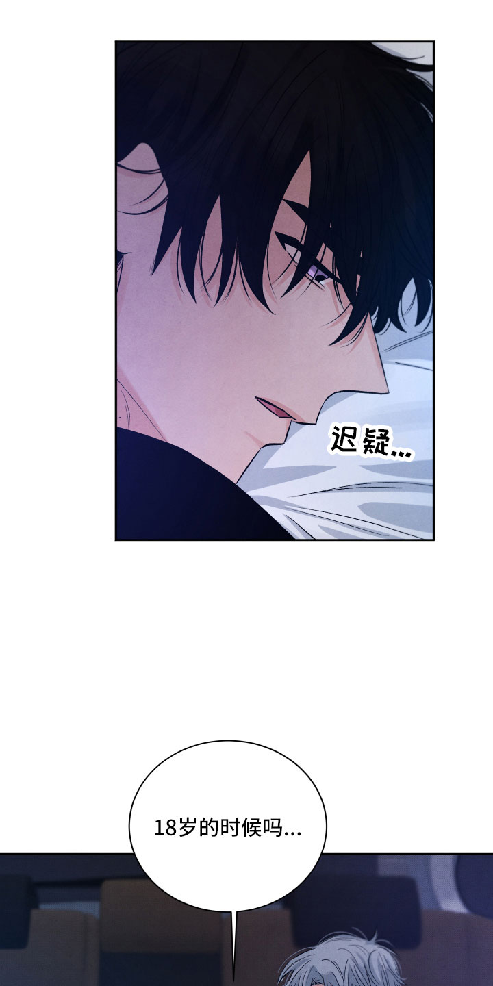 第12章：追逐9