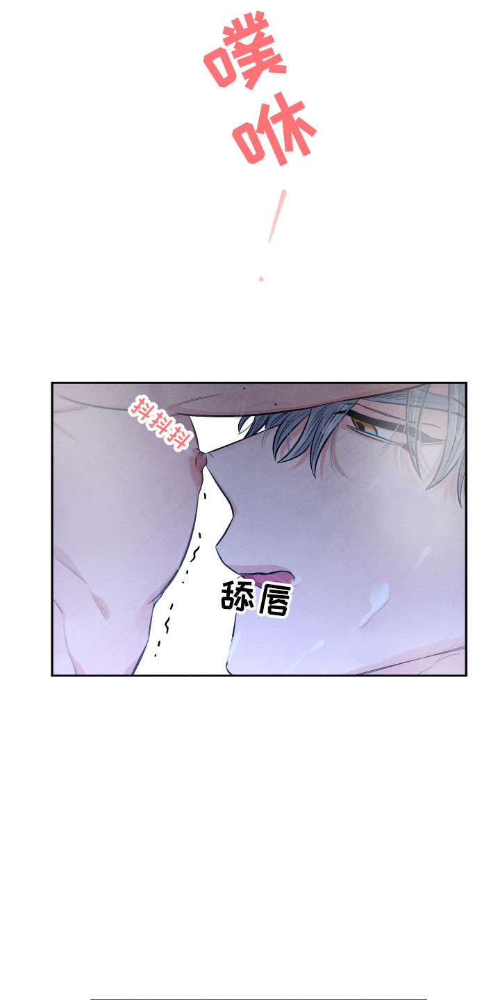 第21章：礼物23