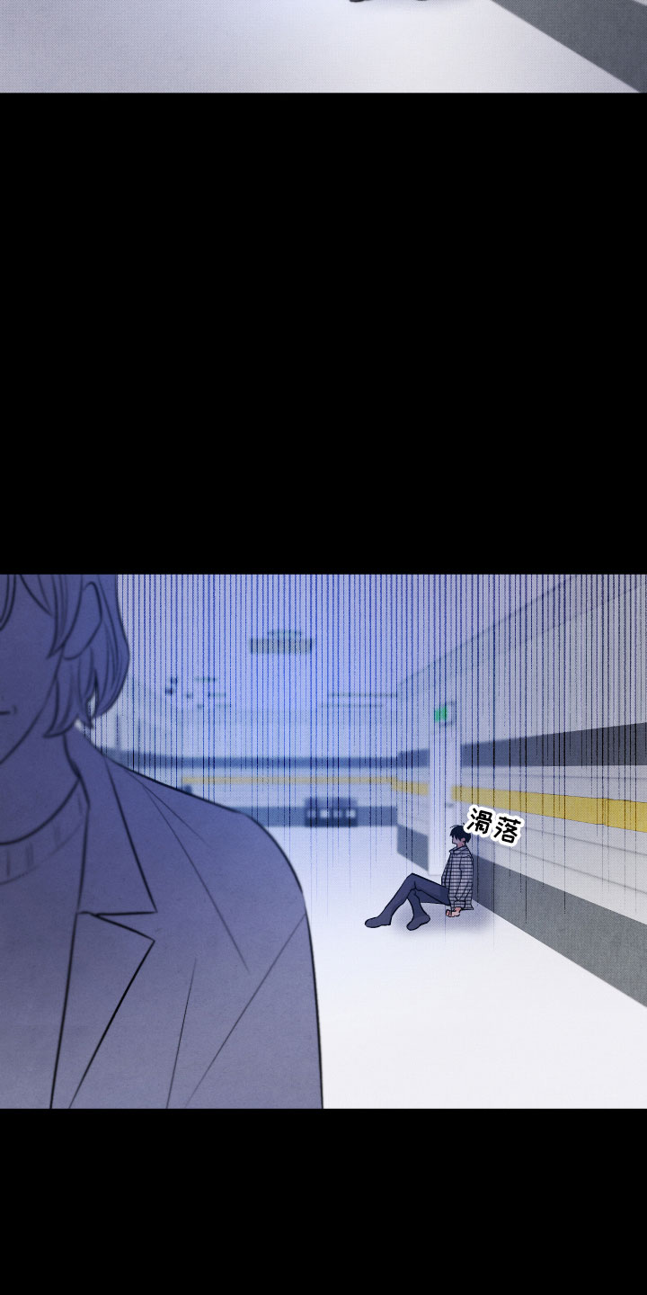 第14章：还好你在8