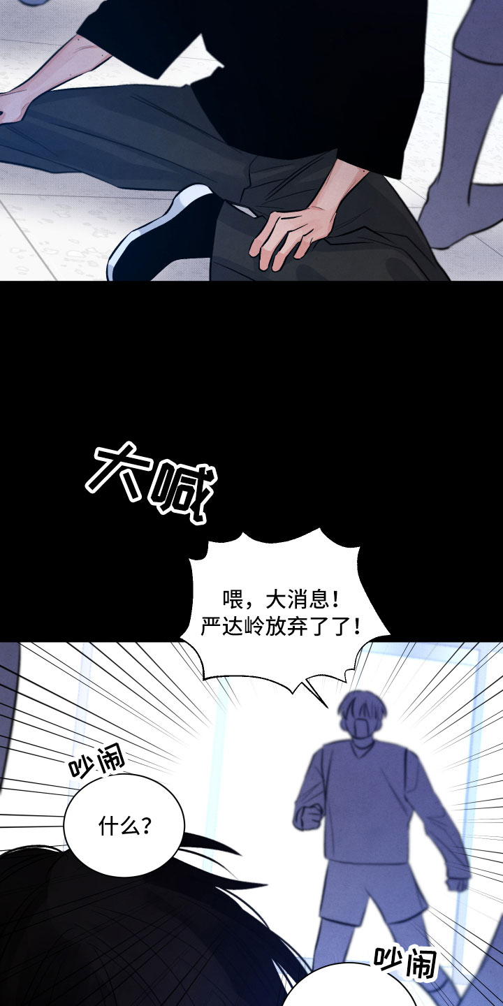第14章：还好你在24