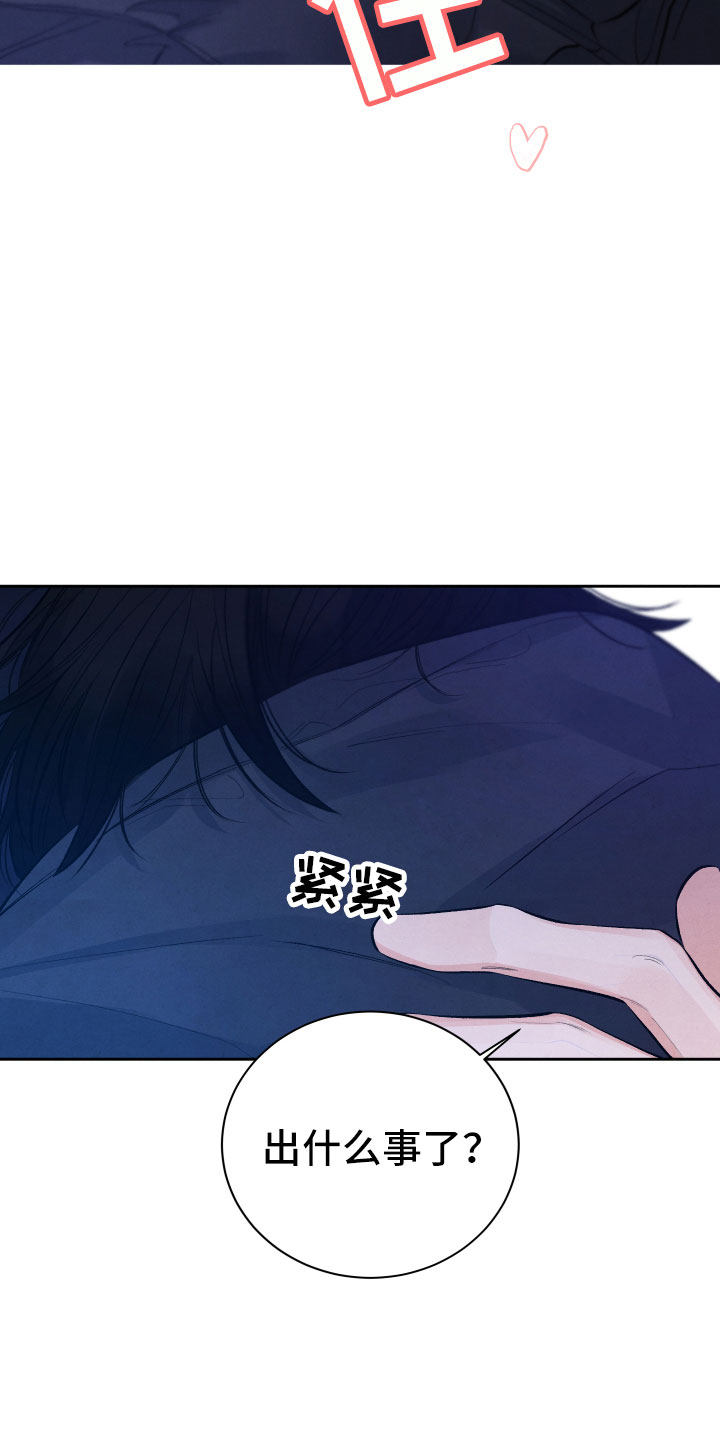 第18章：逃跑12