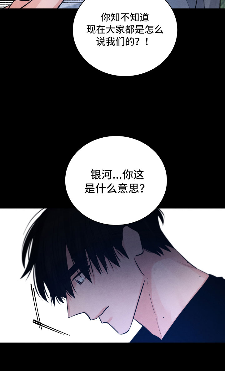 第15章：离开6