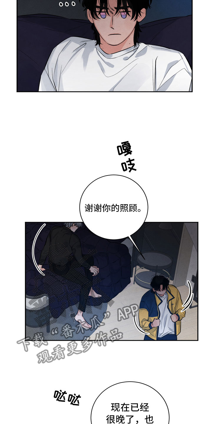 第4章：先动手的人7