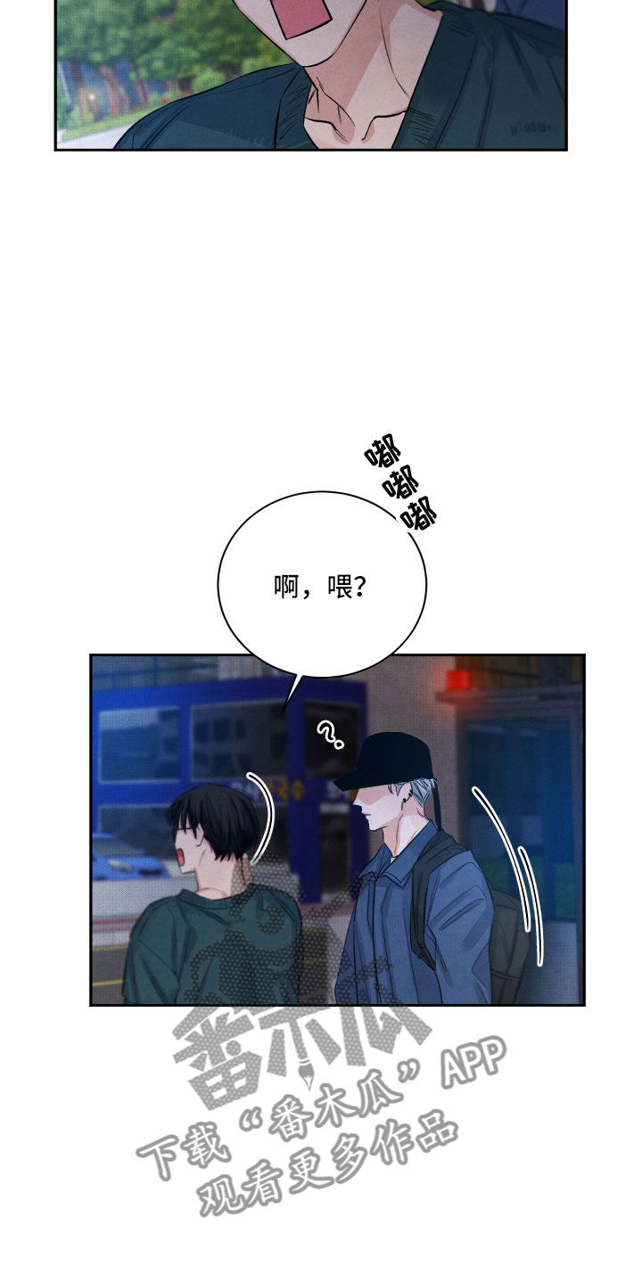 第7章：私生饭4