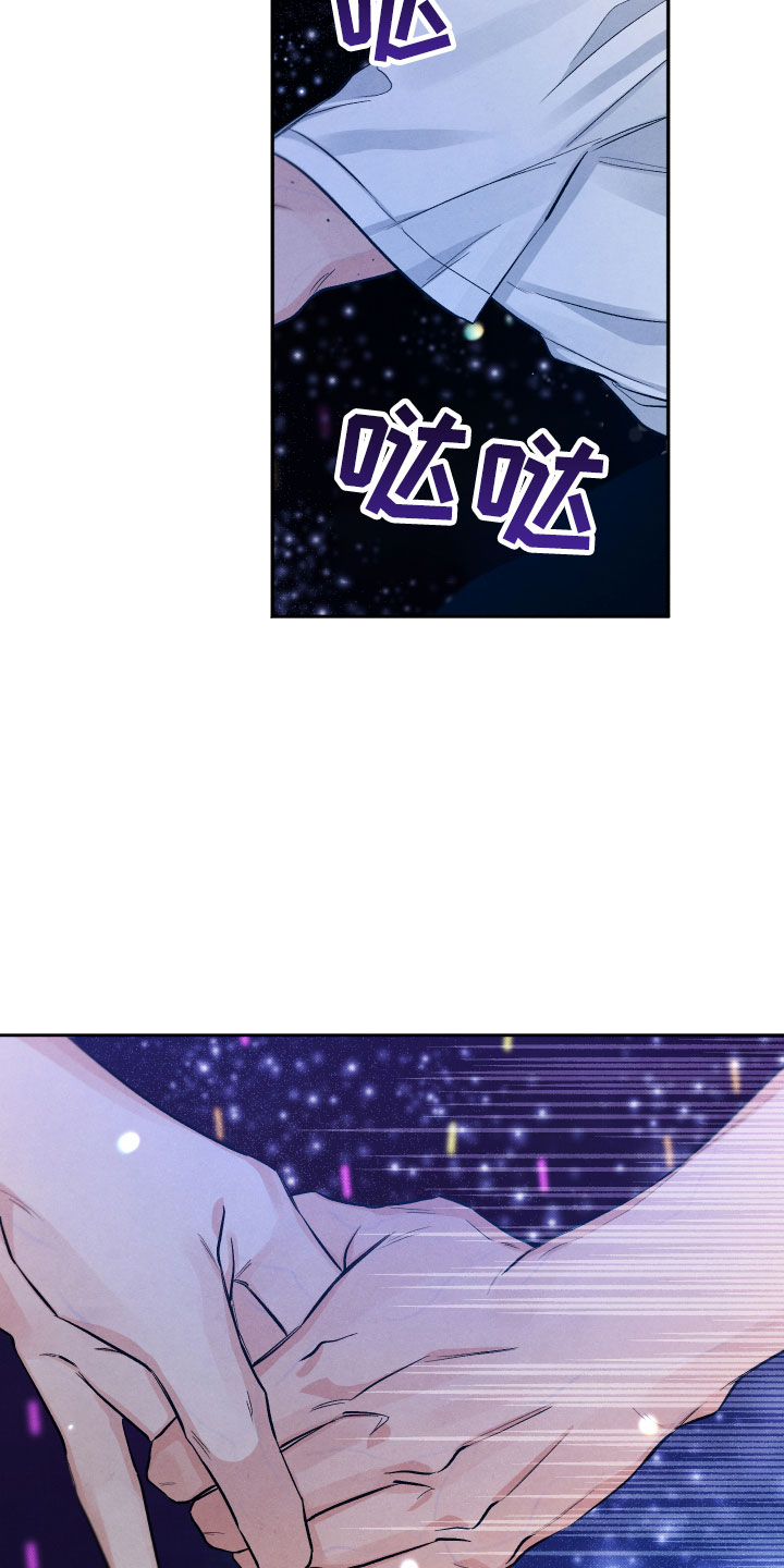 第22章：降落在我身边20