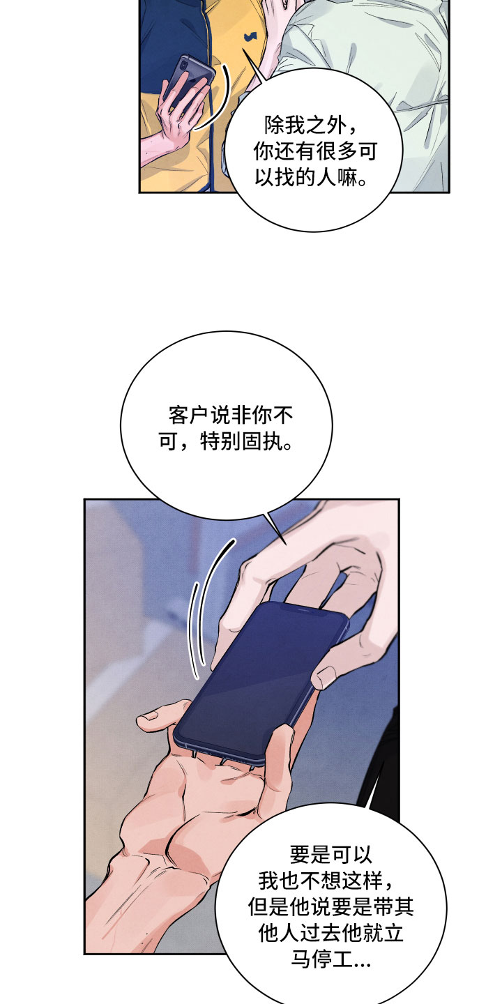 第2章：贪心1
