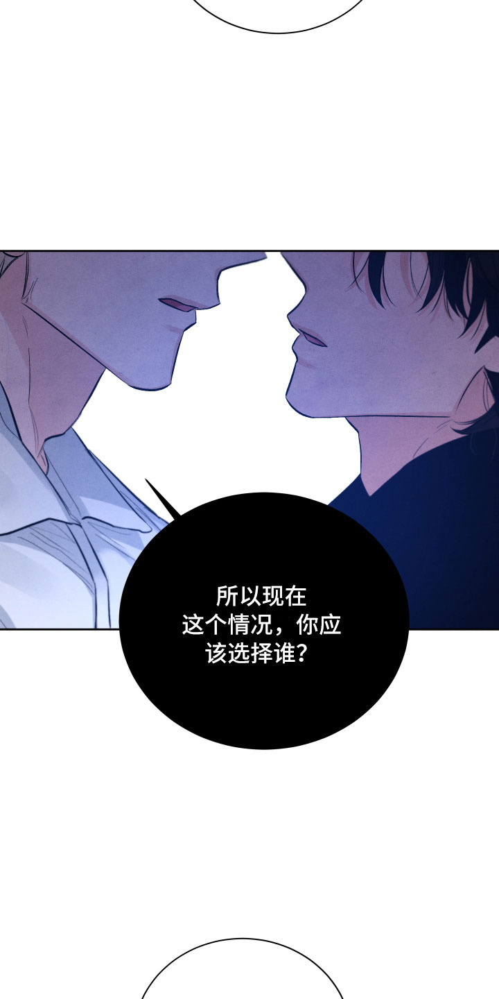 第17章：你选谁？14