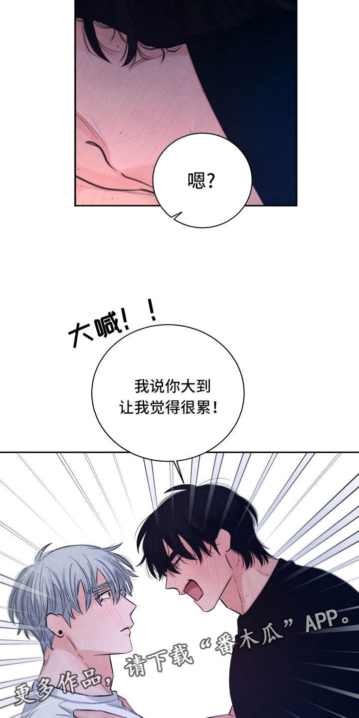 第11章：很累22