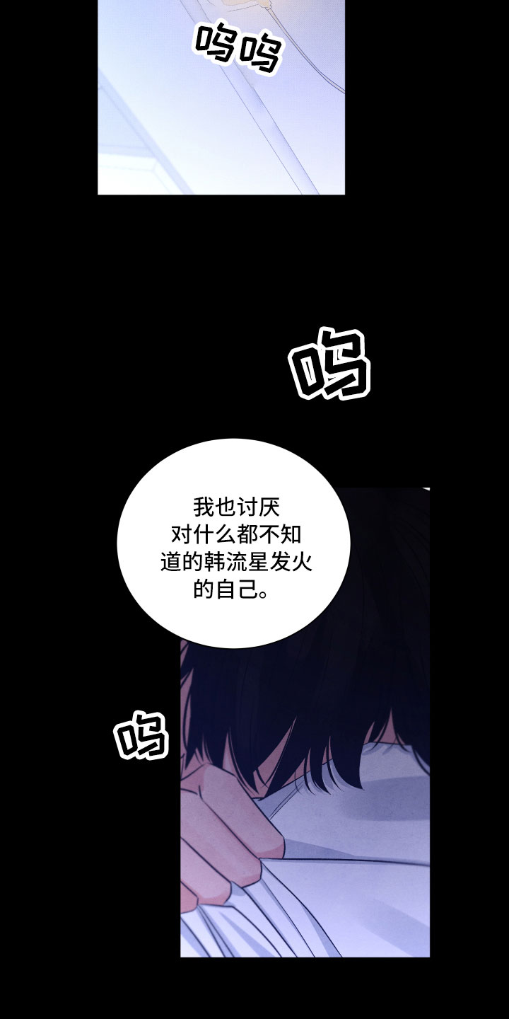 第15章：离开11