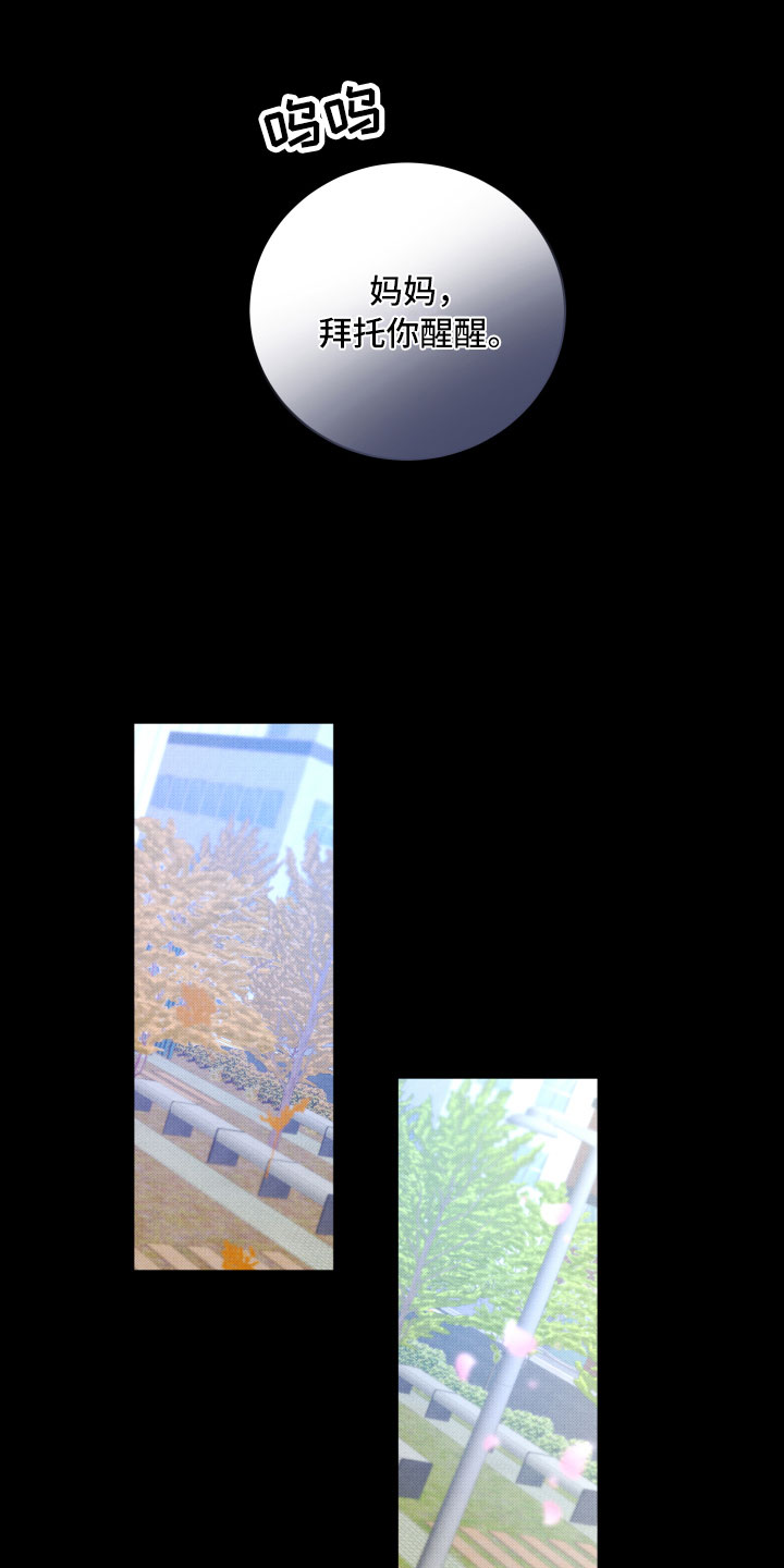 第15章：离开12