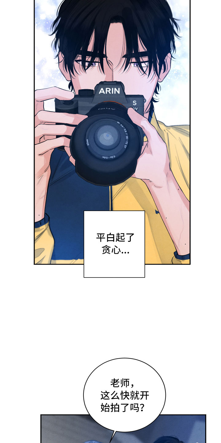 第2章：贪心7
